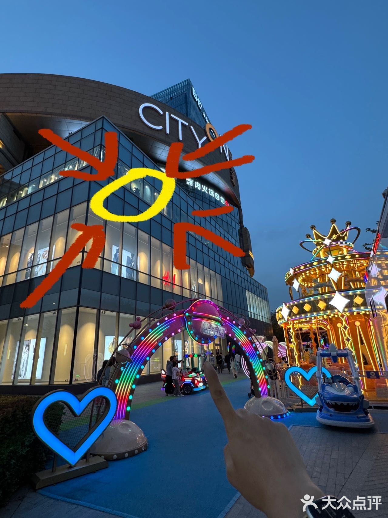 确实是熙地港最牛逼好吃的。。。