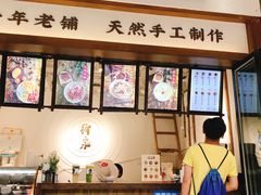 -禅泉冰粉(24城店)