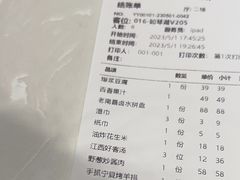 -观宴·品质赣菜(高新大道店)