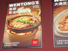 -文通冰室(东方宝泰店)