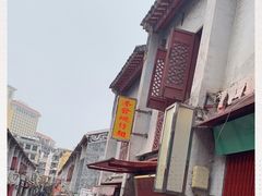 -添發碗仔翅美食
