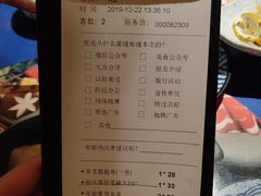 账单-舞漁日料美人胶原锅(陆家嘴中心店)