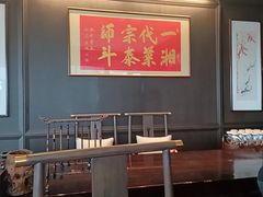 -墨泉峰味(润和国际广场店)