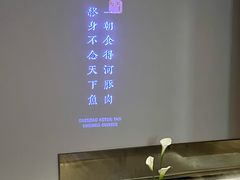 -沈灶河豚宴·河豚融合餐厅(汉中路店)