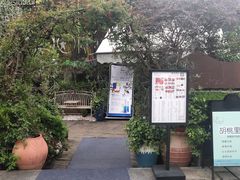 -胡桃里音乐酒馆(环亚凯瑟琳广场店)