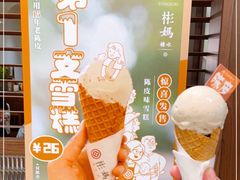 -彬媽糖水(侨鑫国际店)