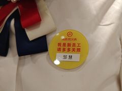 -海底捞火锅(青山湖万达夜宵主题店)