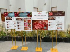 -佐度王子扒房(西城红场店)