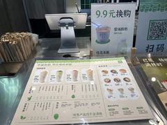 -宝珠奶酪(浦东金桥店)
