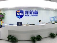 -新航道雅思托福·留学·考研培训(人民广场校区)