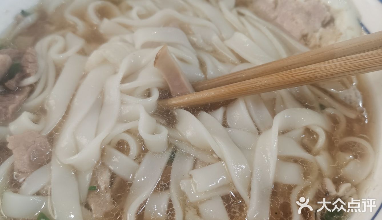 嗦一碗