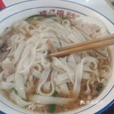 嗦一碗