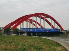 -国际非物质文化遗产博览园
