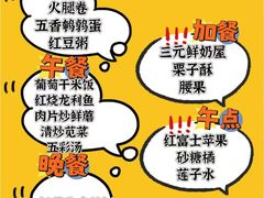 -凡恩格林幼儿园(中灿苑校区)