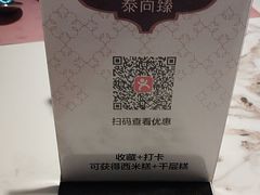 -泰尚臻Siam Essence
