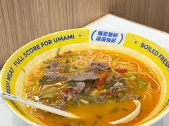 -粉小主·贵州酸汤牛肉粉(南京仙林金鹰店)