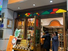 门面-黄远堂凤梨酥·伴手礼(中山路六店)