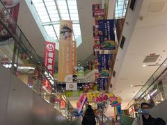 -北京华联购物中心(天通苑店)