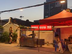 -厝味火锅·潮汕卤水火锅(十一合店)