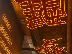 -竹笠烧烤(景缘居店)