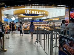 -UH祐禾(上海五角场万达店)
