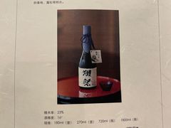 -盘古七星酒店·京都怀石花传日餐厅