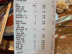 -北三老太太烧烤(人生一串上榜店)