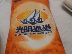 -光明渔港(海悦天地店)