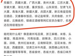 -天坛东门(地铁站)