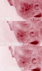 -水云涧美容SPA会所