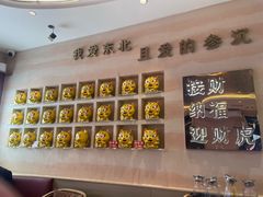 -遇东北林区铁锅炖(南开店)