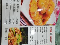 -北大地皖峰饭馆