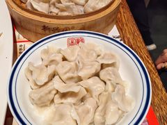 -新兴园饺子馆(河南街店)