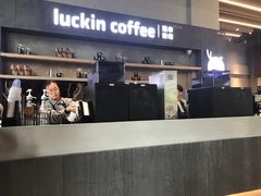 门面-瑞幸咖啡(艺树家工场店)