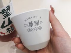 -蔡澜点心·粤菜(月星环球港店)
