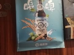 -海底捞火锅(金花路店)