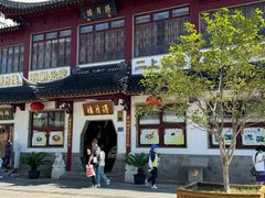 -得月楼·省级非遗·传统苏帮菜(观前店)