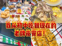 -辣不怕口味虾(凌霄路店)