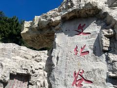 -威海华夏城景区