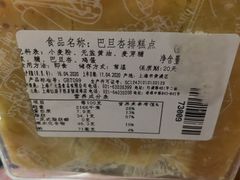 -红房子西菜馆(淮海中路店)