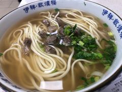 牛肉面-伊祥·敦煌楼