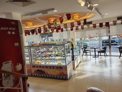 -蜂蝶来饼店(拱北总店)