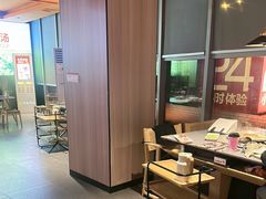 -竹犇番茄火锅(长风街店)