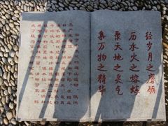 -南京市江宁方山