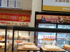 -味多美蛋糕(灯市口店)