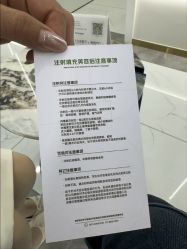 -杭州奥拉克医疗美容门诊部
