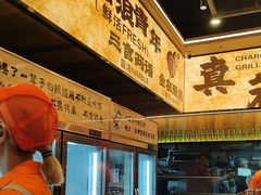 -三毛烧烤·南昌大排档(山姆店)