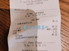 账单-星巴克(烟台大悦城店)