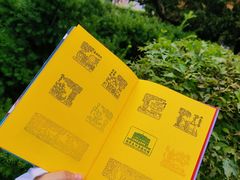 -张学良旧居陈列馆