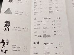 -Sushi Hanzo半藏(天环广场店)